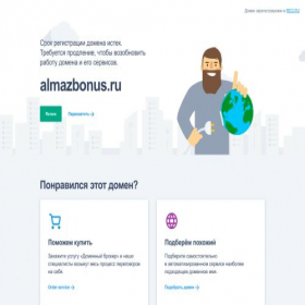 Скриншот главной страницы сайта almazbonus.ru